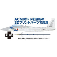 AC-90 プラッツ 1/72 航空自衛隊 F-15J イーグル アグレッサー 飛行教導隊 903号機 ACMIパーツ付属