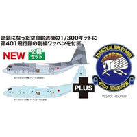 PF-84 プラッツ 1/300 航空自衛隊 C-130H 戦術輸送機 ハーキュリーズ スーダン緊急派遣機 第401飛行隊マーク刺繍ワッペン付属