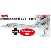 AC-92 プラッツ 1/72 航空自衛隊 F-15J イーグル 築城基地開設50周年記念塗装機 ボーディングラダー付属