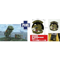 BL3604SP プラッツ 1/35 航空自衛隊 MIM-104CパトリオットSAM PAC-2 M901発射機 航空自衛隊 第1高射群第4高射隊 部