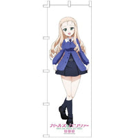 GPG-127 ガールズ&パンツァー 最終章 等身大のぼり マリー