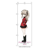 GPG-130 ガールズ&パンツァー 最終章 等身大のぼり 島田 愛里寿 (聖グロリアーナ女学院)