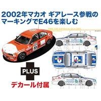 PN24007SK2 プラッツ 1/24 BMW320i E46 2001DTCCウイナー 2002 マカオ ギアレース チーム・カーリーモータース #26 デカール付属