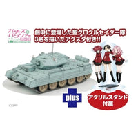 GP-93 プラッツ ガールズ&パンツァー最終章 1/35 Mk.Ⅵ巡航戦車クルセイダーMk.Ⅲ 聖グロリアーナ女学院 クルセイダー隊アクリルスタンド付