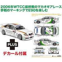 PN24037SK2 1/24 BMW 320si E90 2008 WTCC ブランズハッチ ウィナー 2006 WTCC マカオギアレース #1 デカール付属