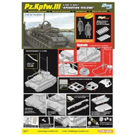 DR6877MT ドラゴン 1/35 WW.II ドイツ軍 III号潜水戦車F型 アシカ作戦 マジックトラック仕様 グデーリアンフィギュア付属