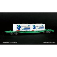PTC150-3 プラッツ 1/150 プラネテス Nゲージ テクノーラ社 貨物コンテナ(20ft) 2個セット 完成品