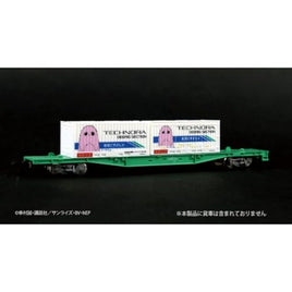 PTC150-4 プラッツ 1/150 プラネテス Nゲージ ノーラくん 貨物コンテナ(20ft) 2個セット 完成品