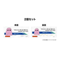 PTC150-4 プラッツ 1/150 プラネテス Nゲージ ノーラくん 貨物コンテナ(20ft) 2個セット 完成品
