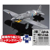 IT2519SP プラッツ 1/32 1/32 WW.II イタリア空軍 マッキ MC.205 ベルトロ w/専用エッチングパーツ
