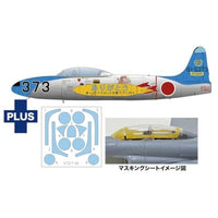 AC-104 プラッツ 1/72 航空自衛隊 T-33A 第501/第502飛行隊 航空自衛隊40周年記念塗装機 マスキングシート付属