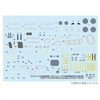 TPA-58 プラッツ 1/72 1/72 航空自衛隊 F-35B ライトニングII 新田原基地 第202飛行隊