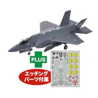 TPA-57 プラッツ 1/72 1/72 航空自衛隊 F-35A ライトニングII 第301飛行隊 50周年記念塗装機 専用エッチングパーツ付属