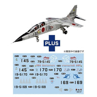 AC-107 プラッツ 1/72 航空自衛隊 T-2 後期型 '80?'90s スペシャルマーキング(4種)