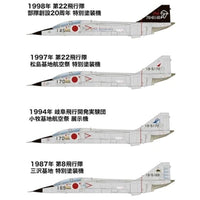 AC-107 プラッツ 1/72 航空自衛隊 T-2 後期型 '80?'90s スペシャルマーキング(4種)