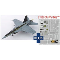 AE-56 プラッツ 1/72 アメリカ海軍 艦上戦闘機 F/A-18E スーパーホーネット VFA-27 ロイヤルメイセス 2024 ディテールアップ用エッチングパーツ