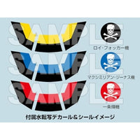 PLAMAX PX08 1/72 VF-1S ストライクファイターバルキリー スカルリーダー