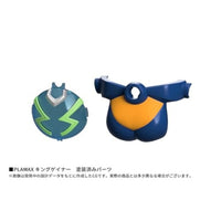 PLAMAX キングゲイナー