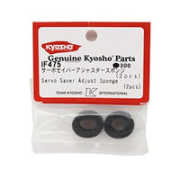 IF475 サーボセイバーアジャスタースポンジ (2pcs)