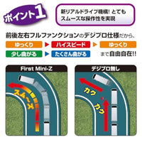 66609 ファーストミニッツ トヨタ ハイエース スーパーGL