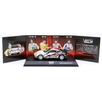 KS03895V1 KYOSHOオリジナル 1/43 Toyota 86 VART