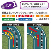 66613 ファーストミニッツ トヨタ スプリンタートレノ AE86 (レッド/ブラック)