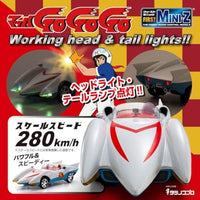 66616 FIRST MINI-Z マッハ GoGoGo