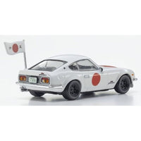 K07009B4 京商オリジナル 1/64 サーキットの狼 日産 フェアレディ Z 432R (魅死魔 国友)