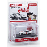 K07009B4 京商オリジナル 1/64 サーキットの狼 日産 フェアレディ Z 432R (魅死魔 国友)
