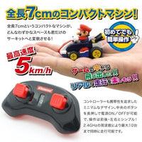 TV039 ミニ マリオカート R/C マリオコレクション マリオ