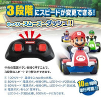 TV039 ミニ マリオカート R/C マリオコレクション マリオ
