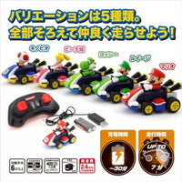 TV039 ミニ マリオカート R/C マリオコレクション マリオ