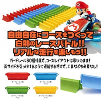 TV039 ミニ マリオカートR/C コレクション テーブルトップ GO!GO!レーシングセット