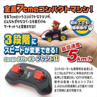 TV039 ミニ マリオカートR/C コレクション テーブルトップ GO!GO!レーシングセット