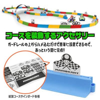TV039 ミニ マリオカートR/C コレクション テーブルトップ GO!GO!レーシングセット