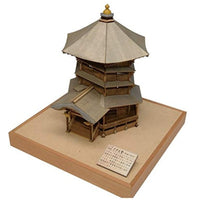 1/75 会津 さざえ堂