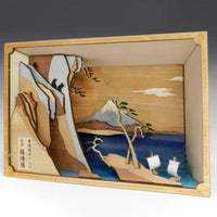 東海道五十三次シリーズ 由井 さった嶺