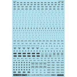 GM-016 1/144 GMコーションデカールNo.6「アヴィエーション・日本語表記#1」ダークグレー