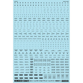 GM-053 1/144 GMコーションデカールNo.5「アヴィエーションテイスト・英語表記#1」ライトグレー