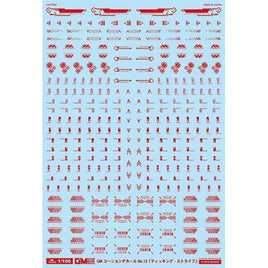 GM-606 1/100 GM コーションデカール No.13「ティッキング・ストライプ-dp-」レッド