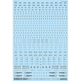 GM-607 1/144 GM コーションデカール No.14「ティッキング・ストライプ-dp-」ダークグレー