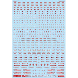 GM-609 1/144 GM コーションデカール No.14「ティッキング・ストライプ-dp-」レッド