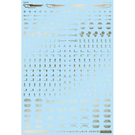 GM-648 1/100 GM コーションデカール No.13「ティッキング・ストライプ-dp-」ゴールド