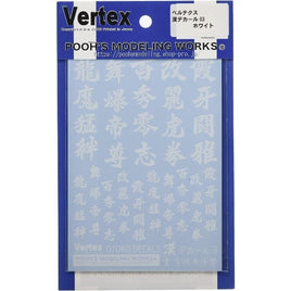 VOC-03W 漢デカール03 ホワイト