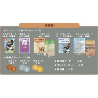 どうぶつ食堂