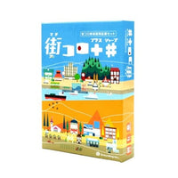 街コロプラスシャープ