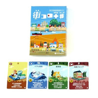 街コロプラスシャープ