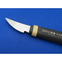 AL-K285 シモムラアレック 職人堅気 新春 KAMIWAZA ハイパーカットソー t:0.2/0.3 木目込鋸型