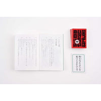 笑ってはいけない音読 仕返し編