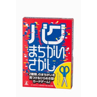 バグまちがいさがし